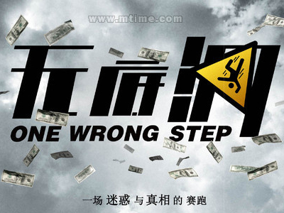 西佛罗里达大学文凭办理